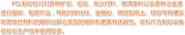 PCL��ɰ��